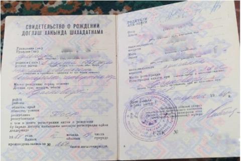 Image for Birth certificate (Kazakhstan)