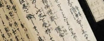 Image for Book Forms: Folded Books