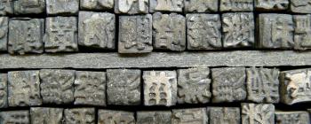 Image for square characters