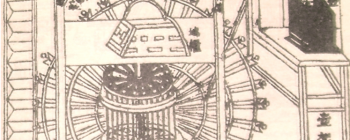 Image for Astronomical Clock of Su Song 